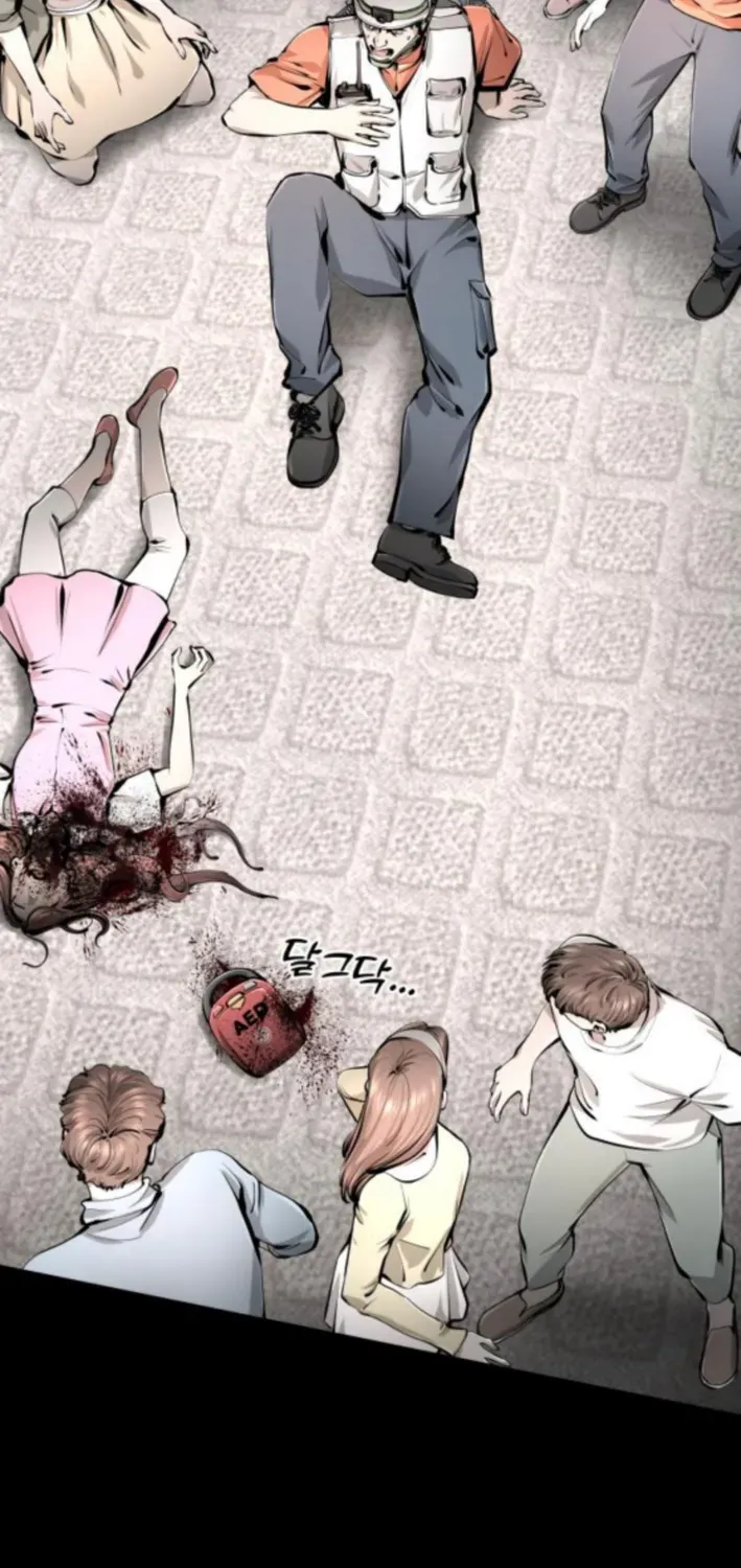 don’t breathe Chapter 3 page 43 - 