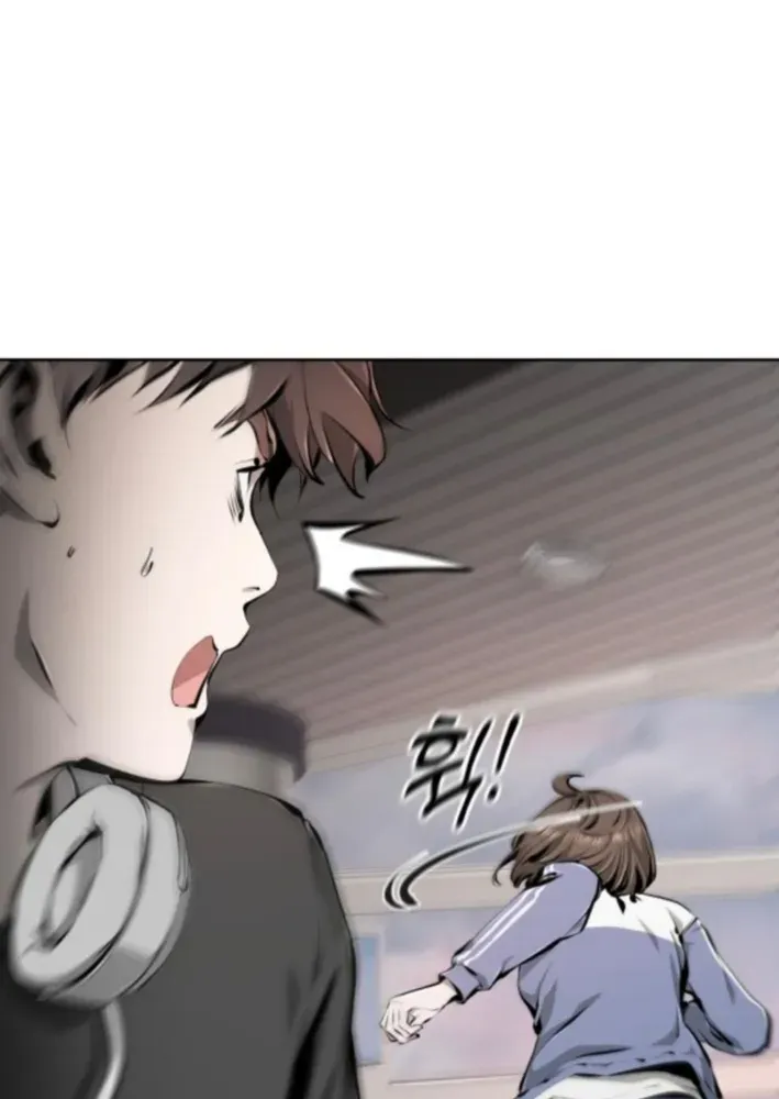 don’t breathe Chapter 4 page 77 - 