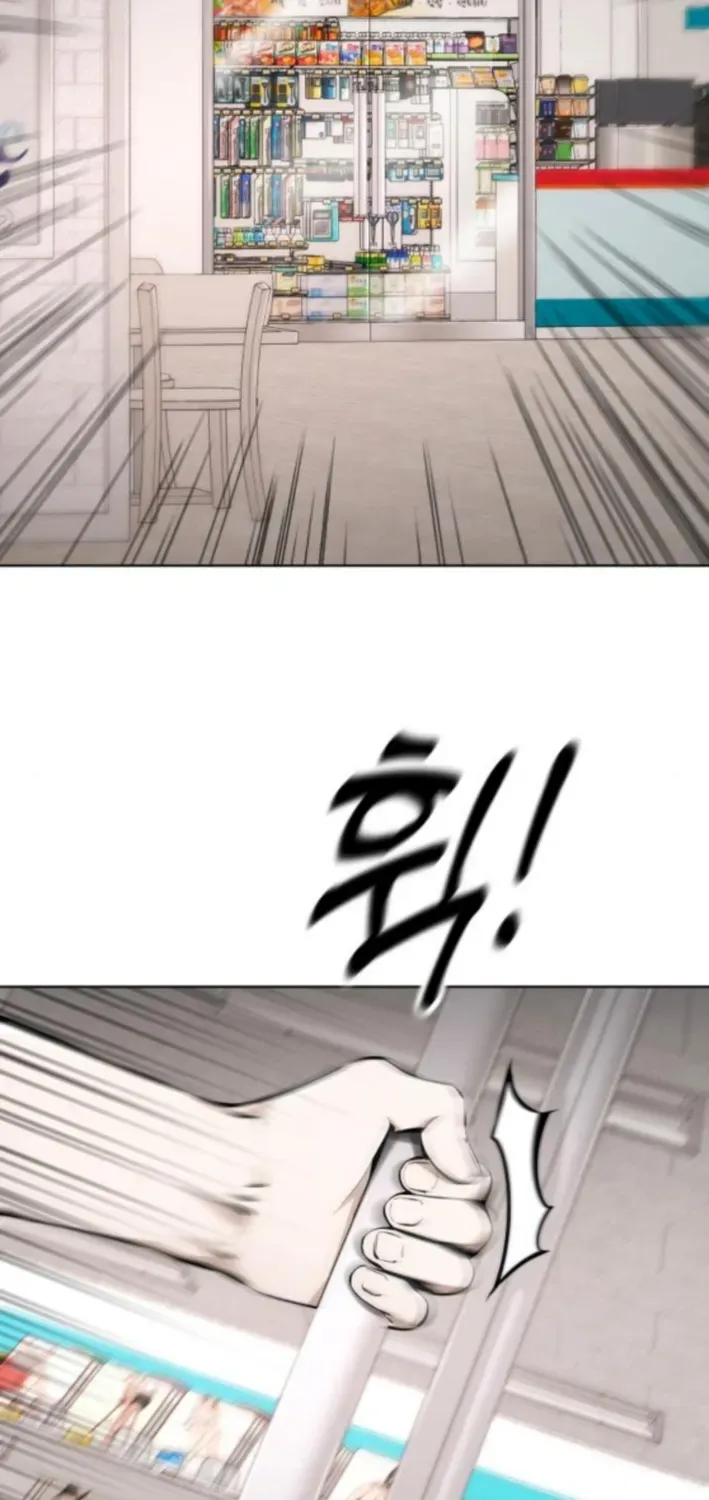 don’t breathe Chapter 4 page 99 - 