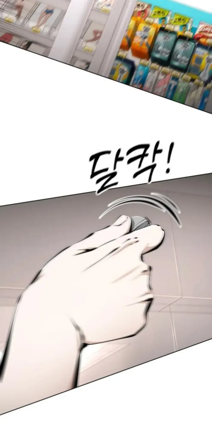 don’t breathe Chapter 4 page 100 - 