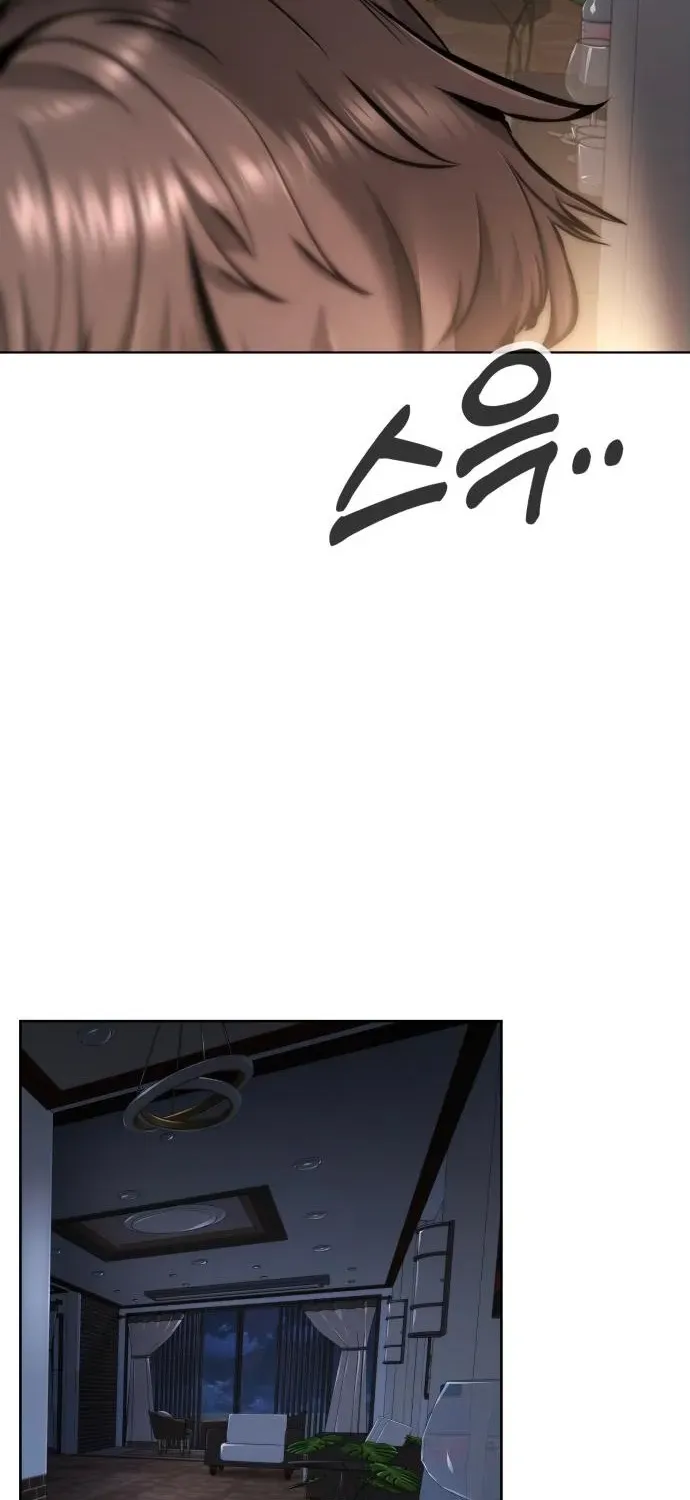 don’t breathe Chapter 7 page 13 - 