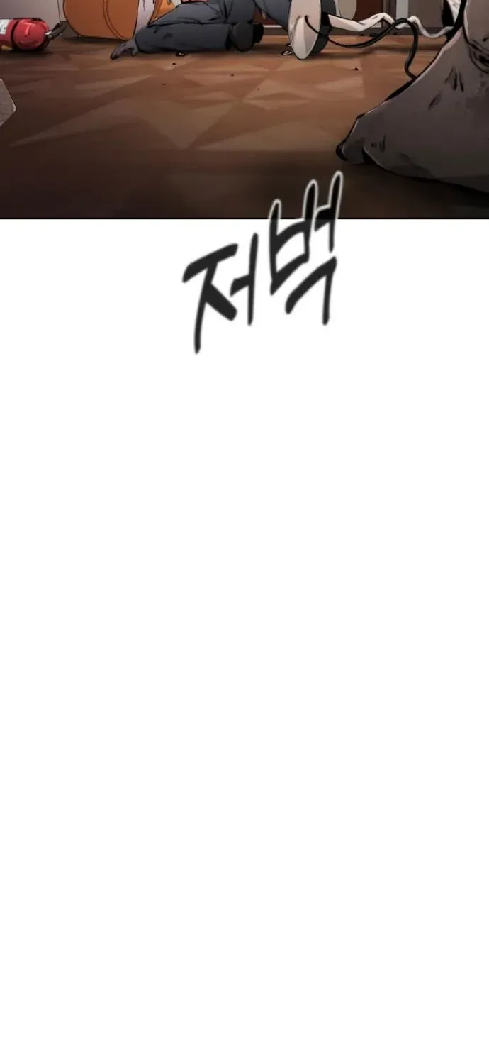 don’t breathe Chapter 7 page 129 - 