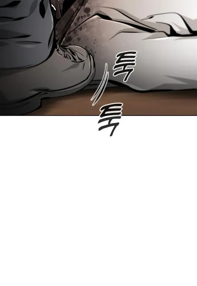 don’t breathe Chapter 7 page 189 - 