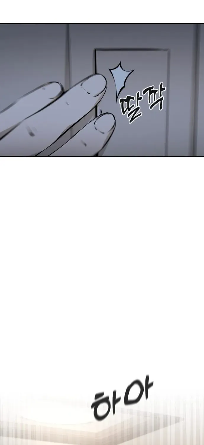 don’t breathe Chapter 7 page 24 - 