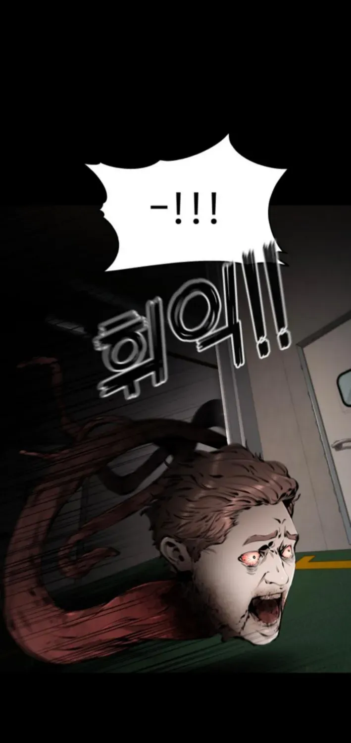 don’t breathe Chapter 9 page 134 - 