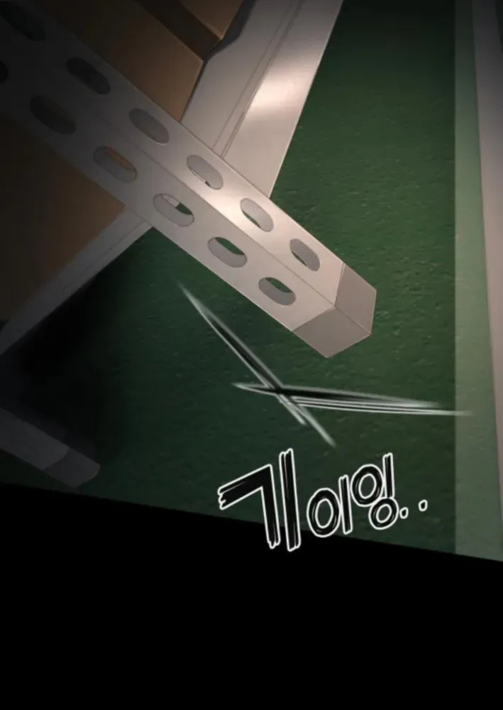 don’t breathe Chapter 9 page 70 - 