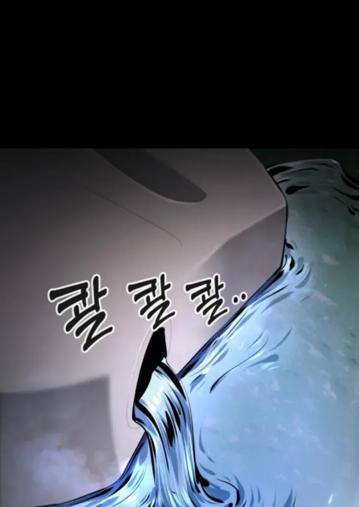 don’t breathe Chapter 9 page 91 - 