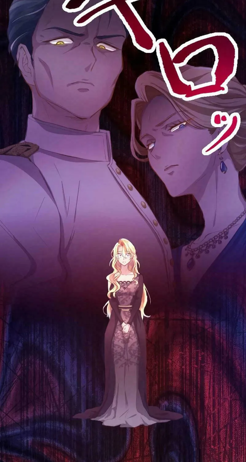 Don’t Cling to the Dead Villain Chapter 1 page 31 - 