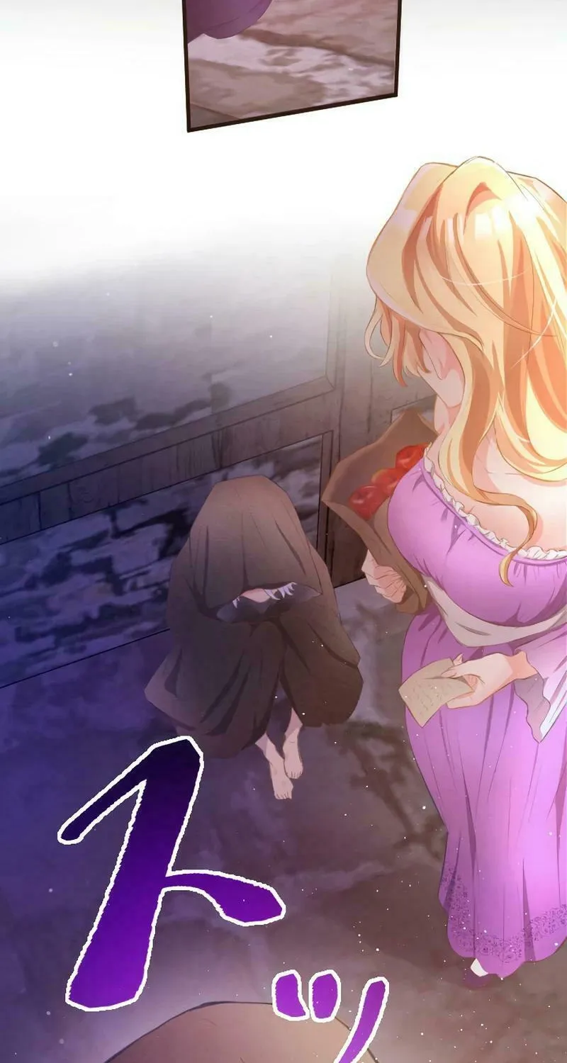 Don’t Cling to the Dead Villain Chapter 1 page 43 - 