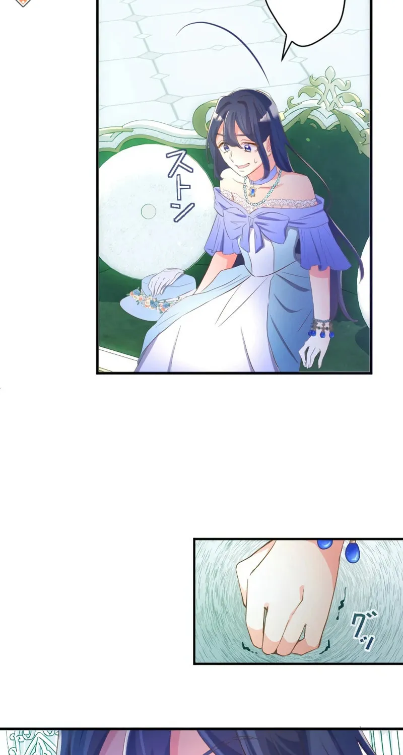 Don’t Cling to the Dead Villain Chapter 19 page 66 - 