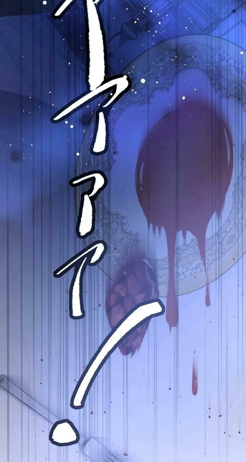 Don’t Cling to the Dead Villain Chapter 2 page 57 - 
