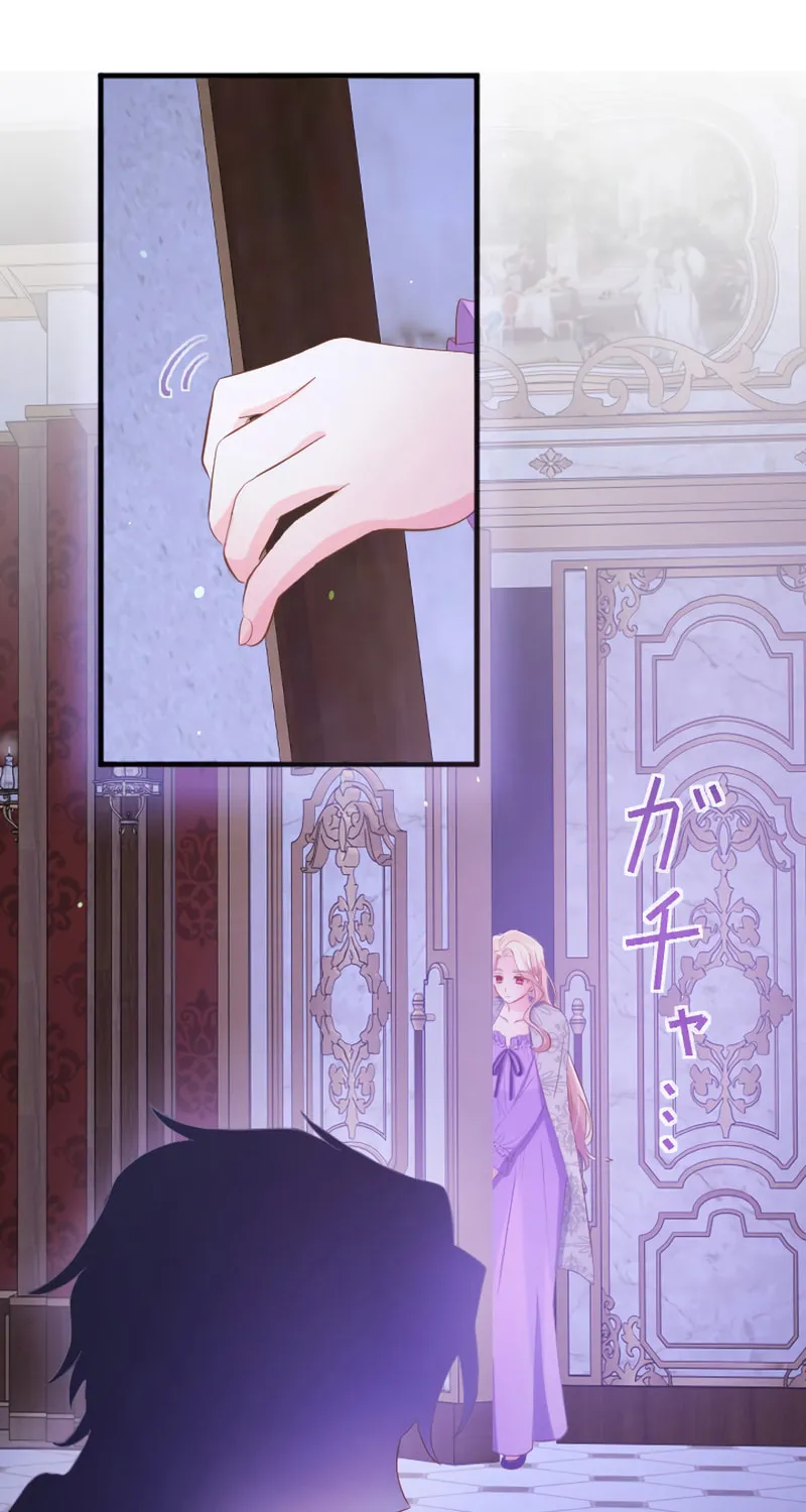 Don’t Cling to the Dead Villain Chapter 35 page 54 - 