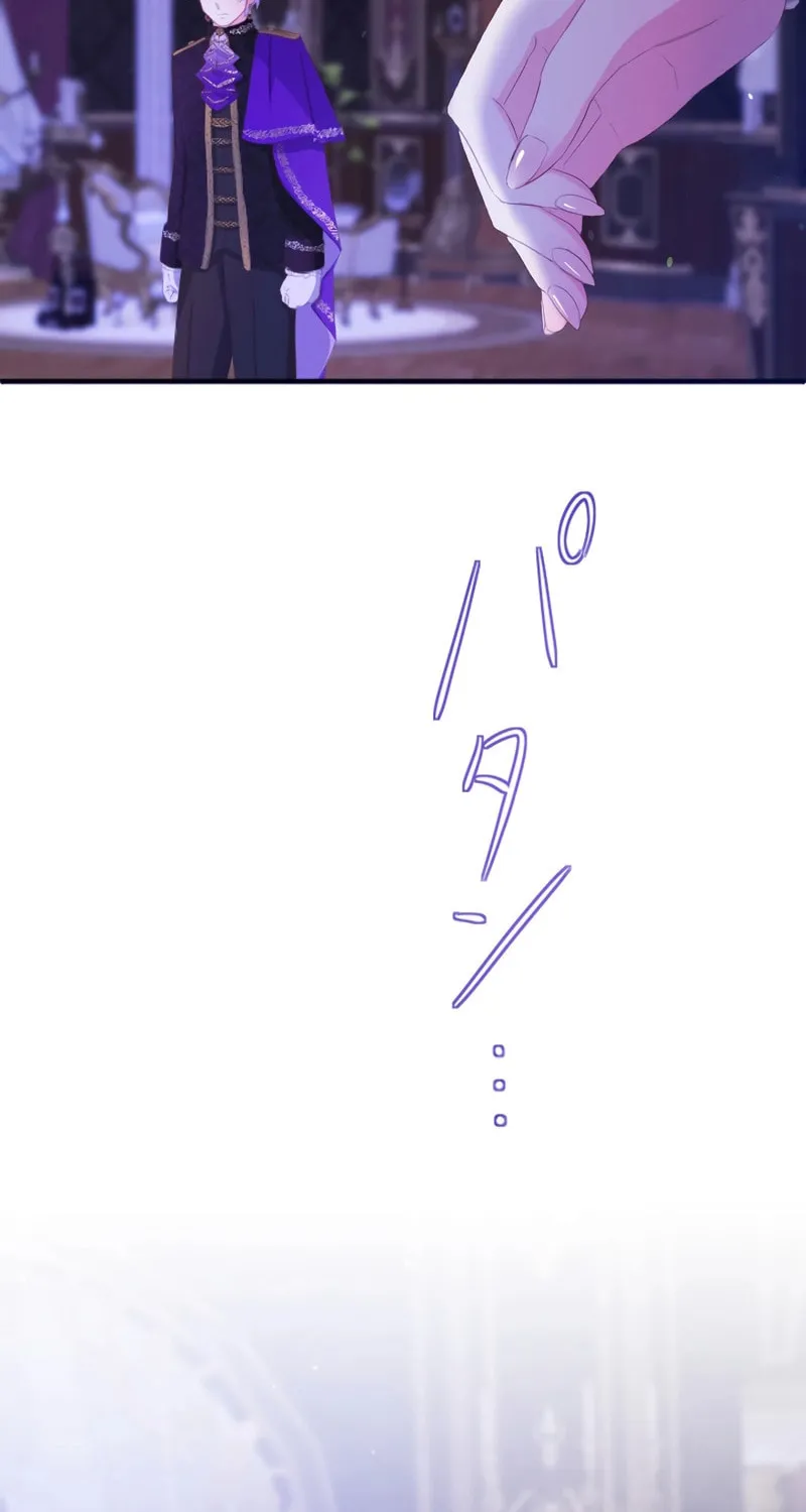 Don’t Cling to the Dead Villain Chapter 42 page 6 - 