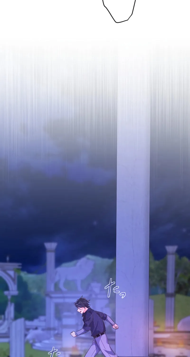Don’t Cling to the Dead Villain Chapter 46 page 66 - 