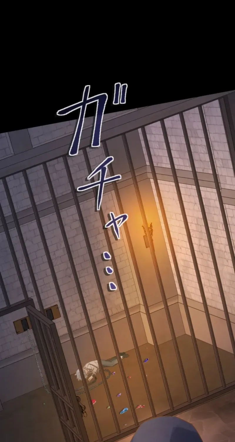 Don’t Cling to the Dead Villain Chapter 53 page 20 - 