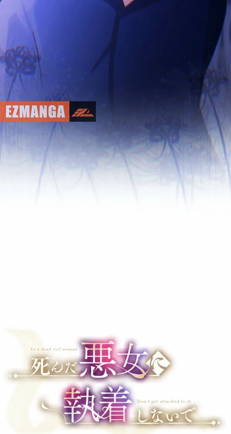 Don’t Cling to the Dead Villain Chapter 55 page 15 - 