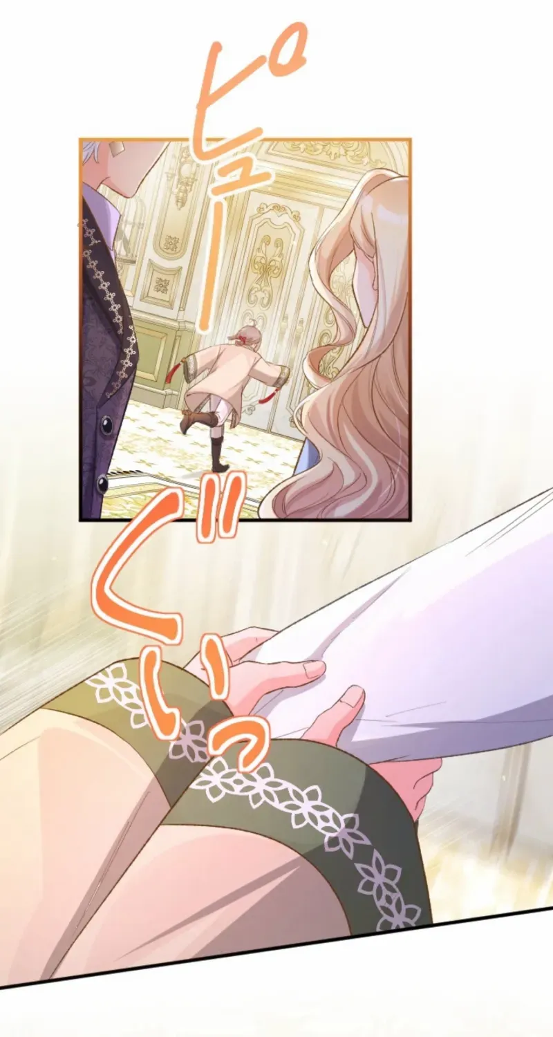 Don’t Cling to the Dead Villain Chapter 56 page 73 - 