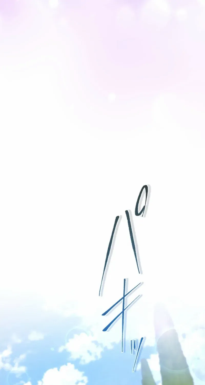 Don’t Cling to the Dead Villain Chapter 59 page 30 - 