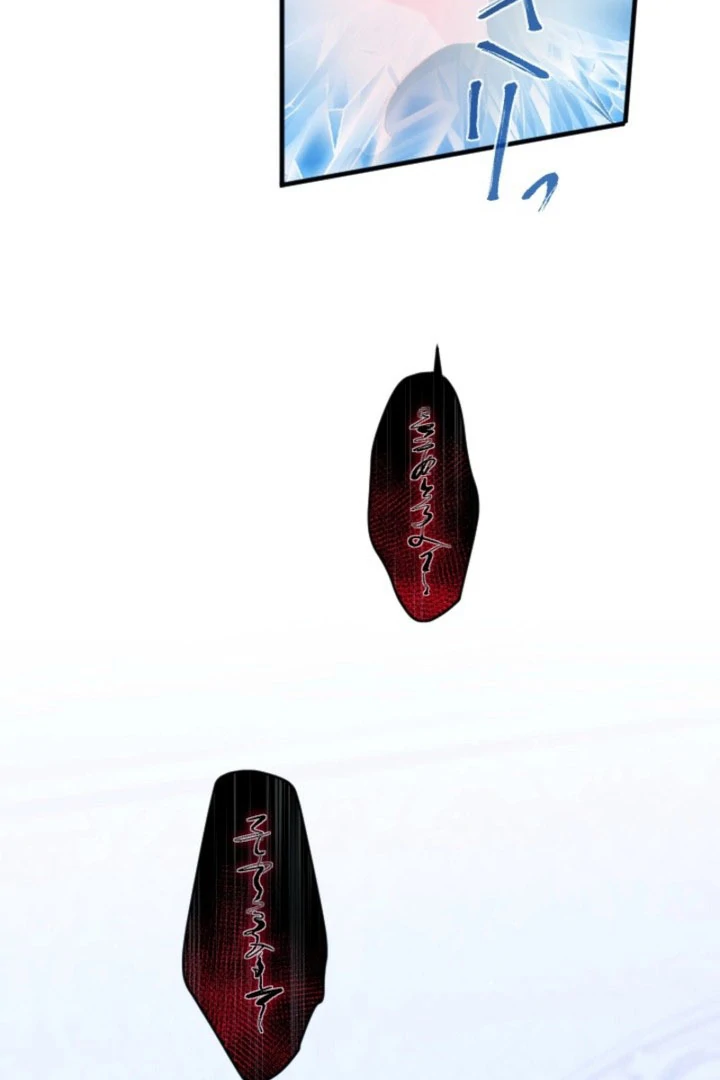Don’t Cling to the Dead Villain Chapter 65 page 23 - 