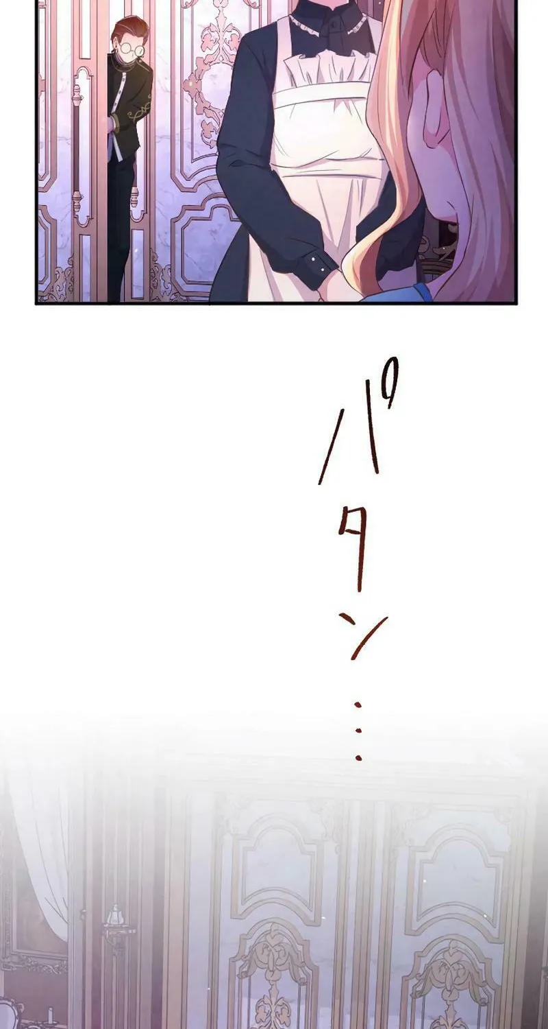 Don’t Cling to the Dead Villain Chapter 9 page 22 - 