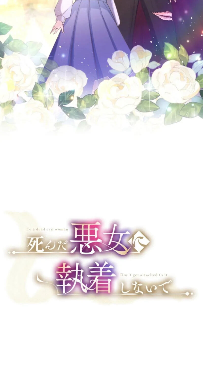  Chapter 77 page 17 - 
