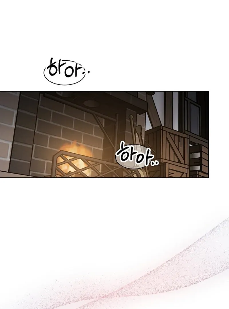 Don’t Feed Cookies to a Starving Wolf Chapter 1 page 2 - 