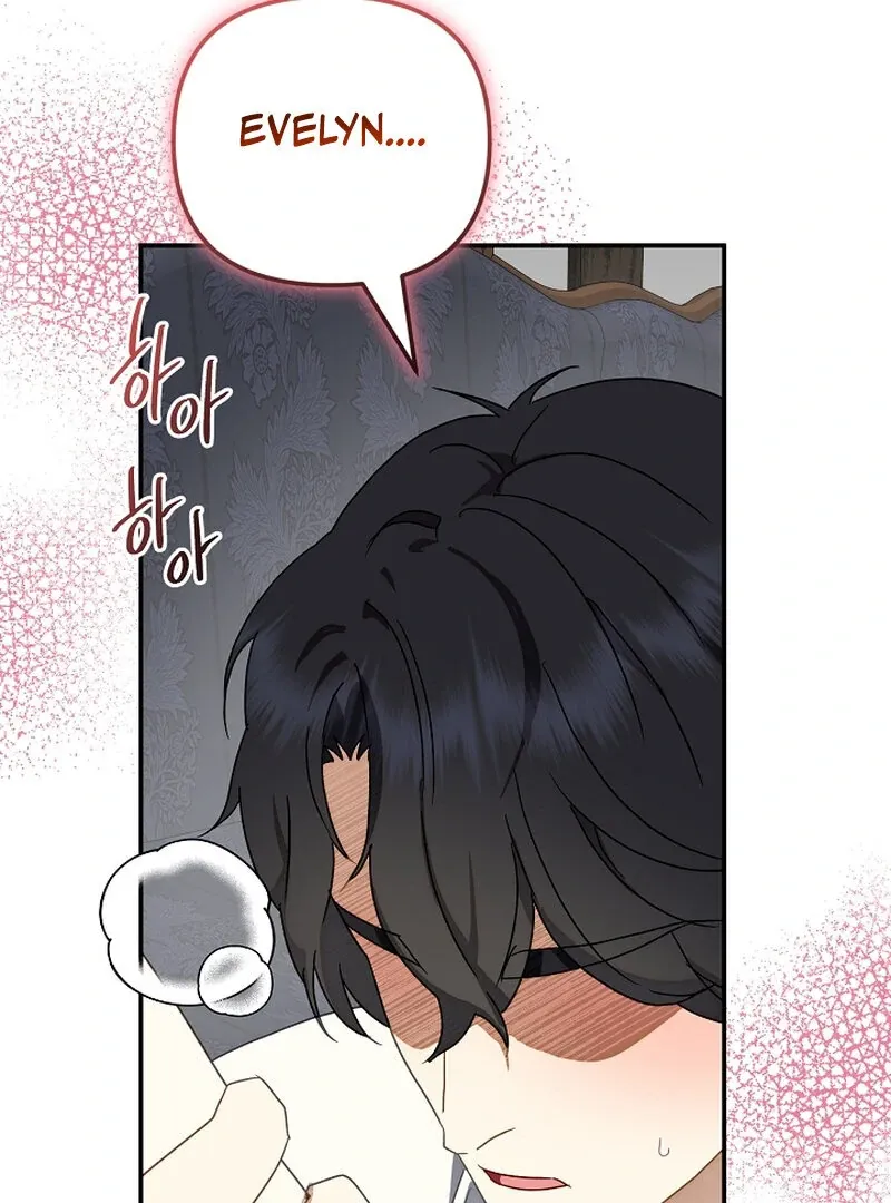 Don’t Feed Cookies to a Starving Wolf Chapter 1 page 101 - 