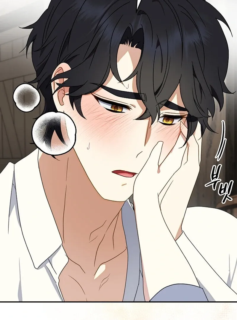 Don’t Feed Cookies to a Starving Wolf Chapter 1 page 130 - 