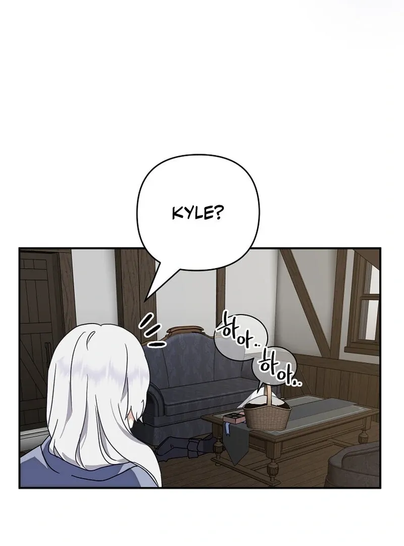 Don’t Feed Cookies to a Starving Wolf Chapter 1 page 64 - 
