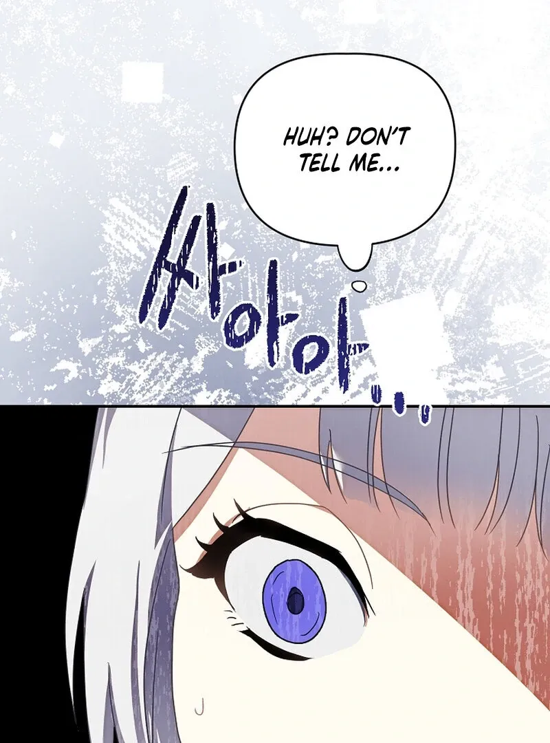 Don’t Feed Cookies to a Starving Wolf Chapter 1 page 84 - 