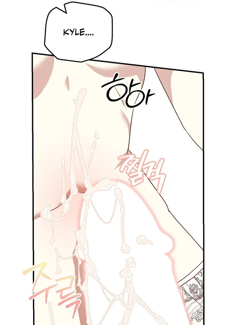 Don’t Feed Cookies to a Starving Wolf Chapter 2 page 104 - 