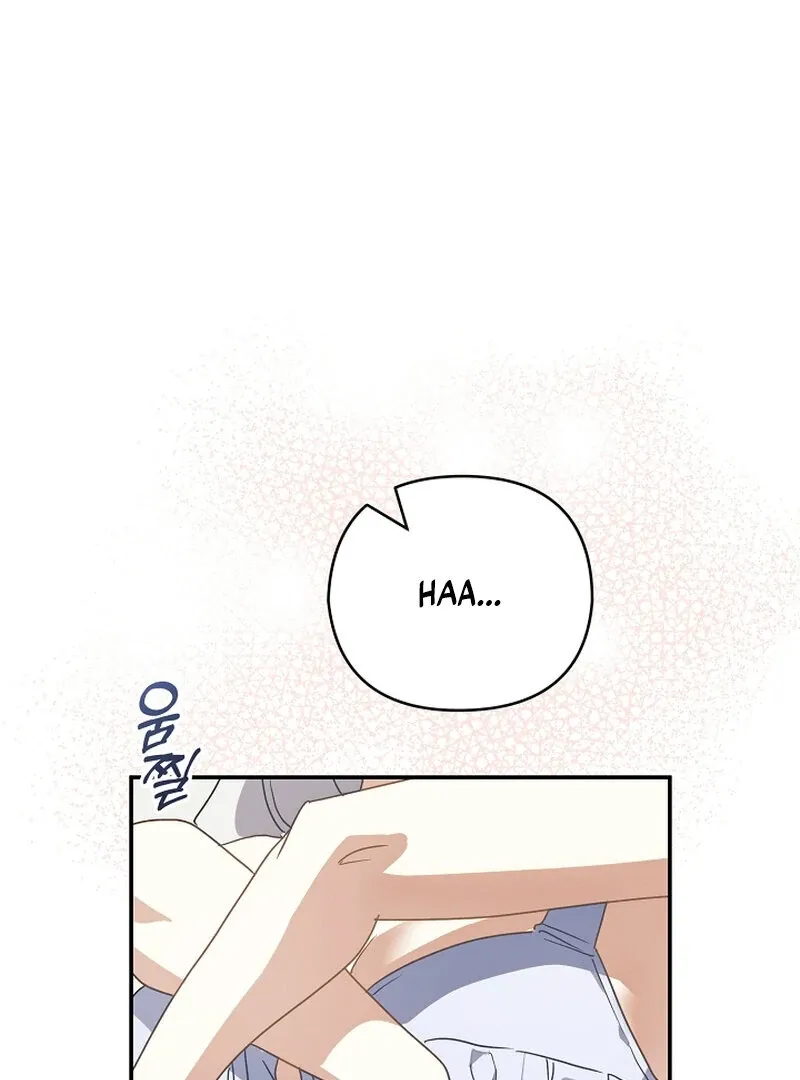 Don’t Feed Cookies to a Starving Wolf Chapter 2 page 43 - 