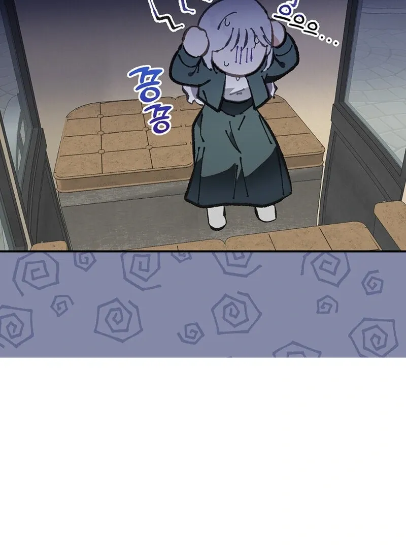 Don’t Feed Cookies to a Starving Wolf Chapter 3 page 16 - 