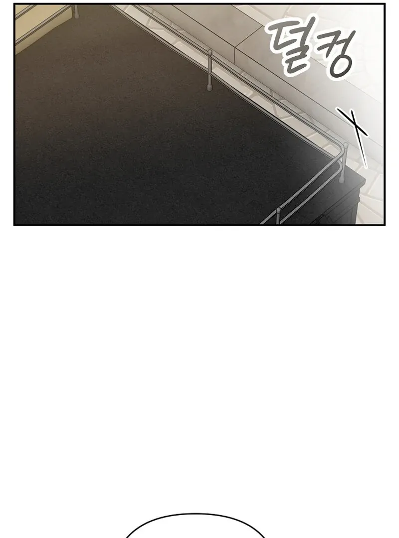 Don’t Feed Cookies to a Starving Wolf Chapter 3 page 76 - 