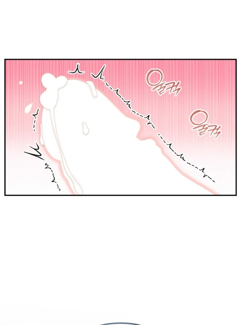 Don’t Feed Cookies to a Starving Wolf Chapter 4 page 14 - 
