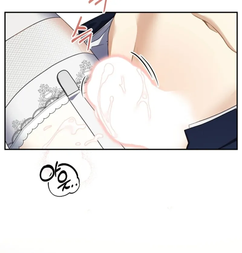 Don’t Feed Cookies to a Starving Wolf Chapter 4 page 25 - 