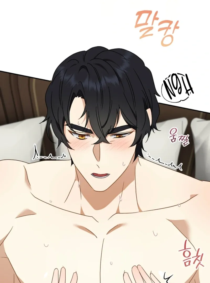 Don’t Feed Cookies to a Starving Wolf Chapter 4 page 33 - 