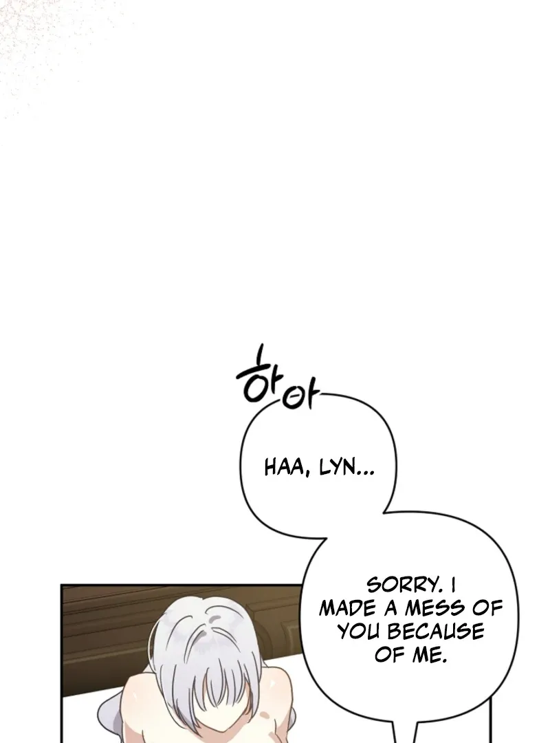 Don’t Feed Cookies to a Starving Wolf Chapter 4 page 67 - 