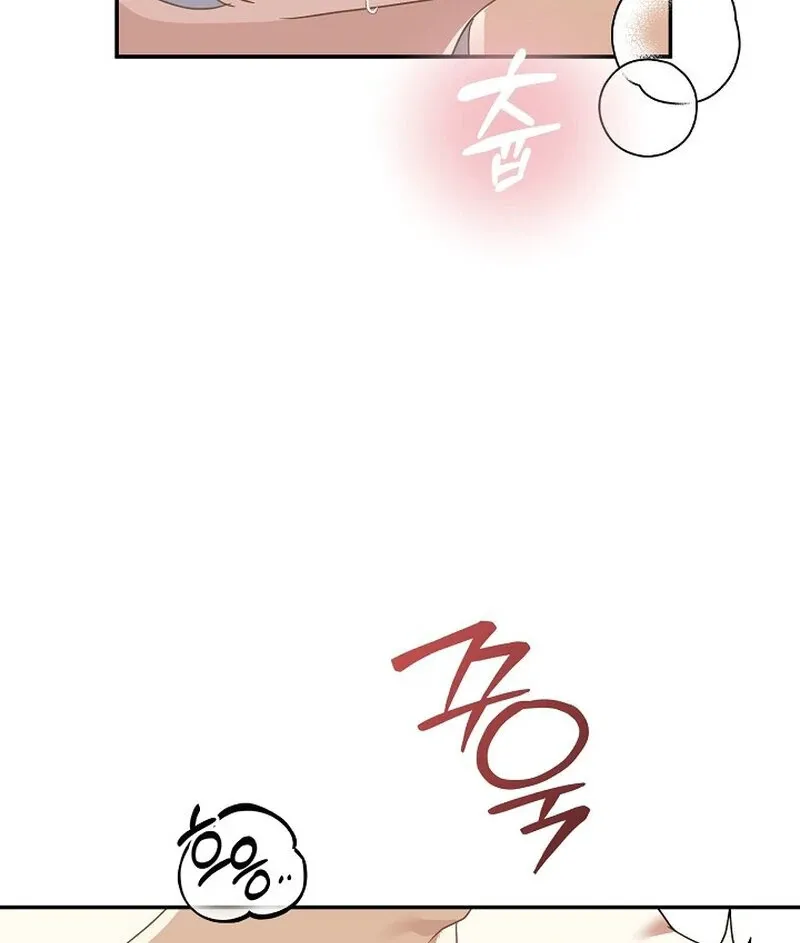Don’t Feed Cookies to a Starving Wolf Chapter 5 page 23 - 