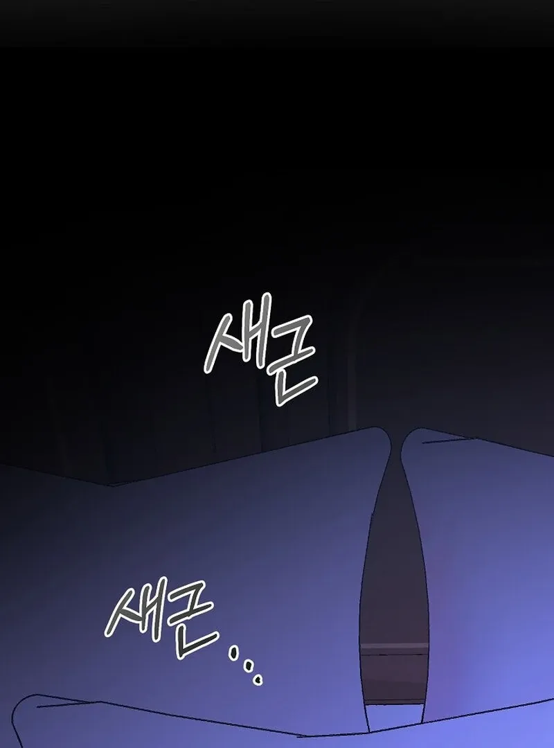 Don’t Feed Cookies to a Starving Wolf Chapter 5 page 55 - 
