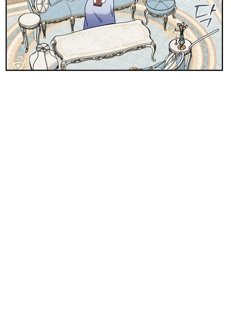 Don’t Feed Cookies to a Starving Wolf Chapter 6 page 108 - 