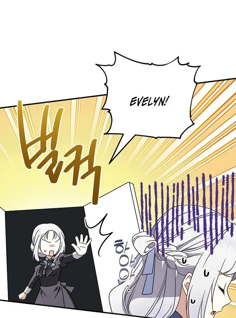 Don’t Feed Cookies to a Starving Wolf Chapter 6 page 109 - 