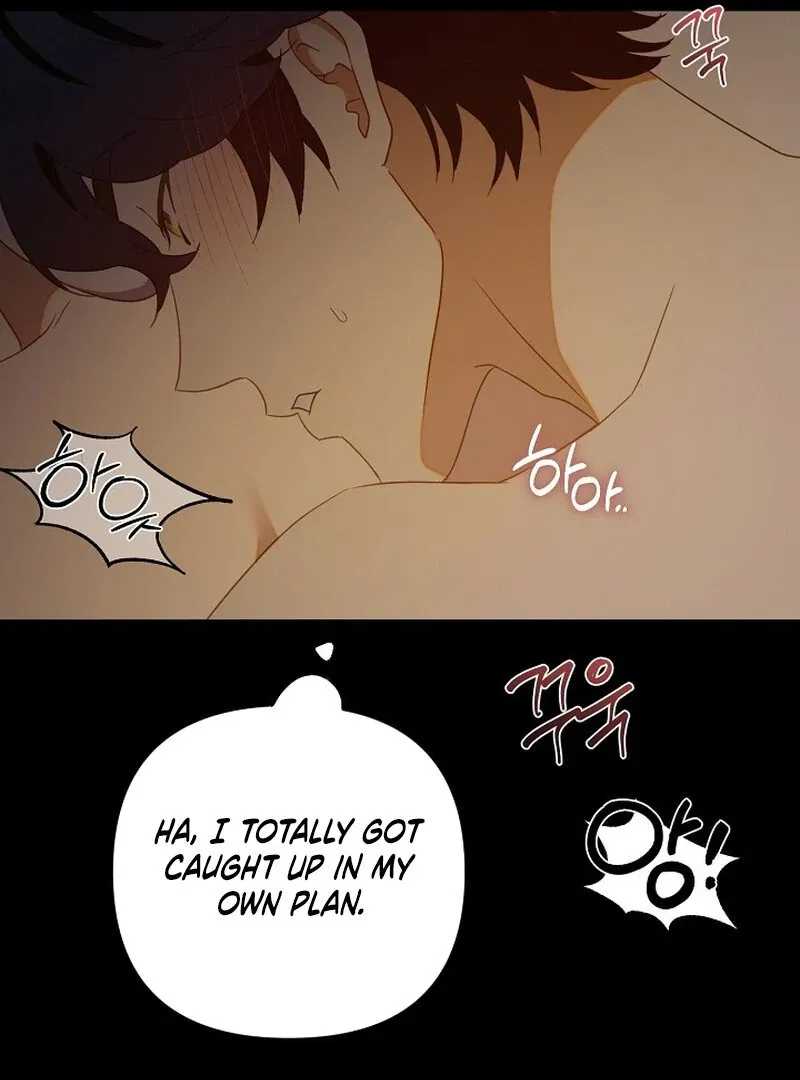 Don’t Feed Cookies to a Starving Wolf Chapter 6 page 51 - 