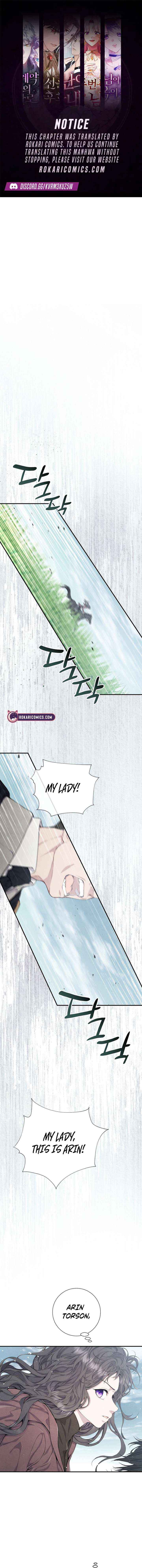 Don’t look for the resurrected Villainess Chapter 12 page 1 - 