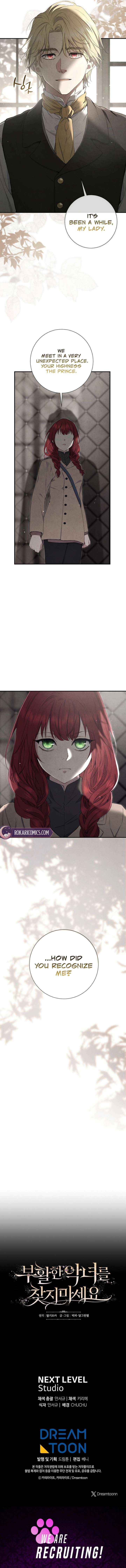 Don’t look for the resurrected Villainess Chapter 16 page 17 - 