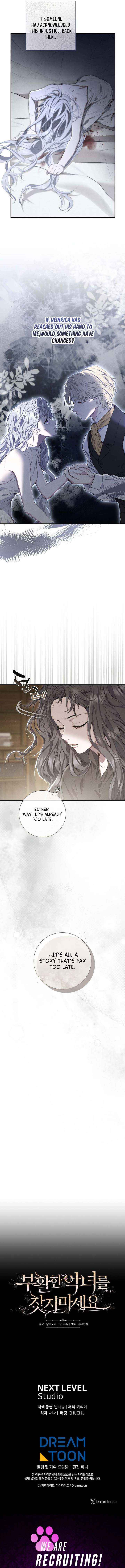 Don’t look for the resurrected Villainess Chapter 17 page 16 - 