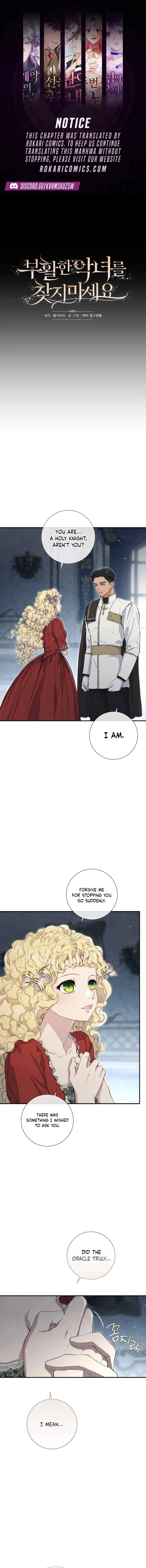 Don’t look for the resurrected Villainess Chapter 23 page 1 - 