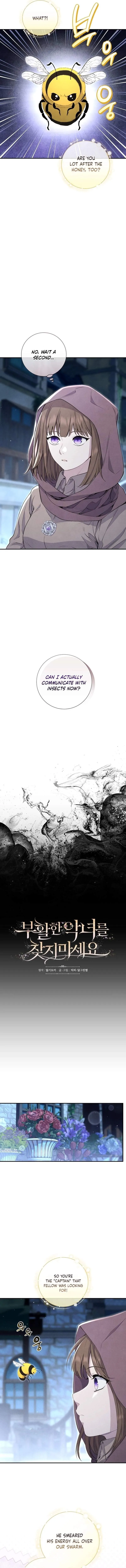 Don’t look for the resurrected Villainess Chapter 26 page 4 - 