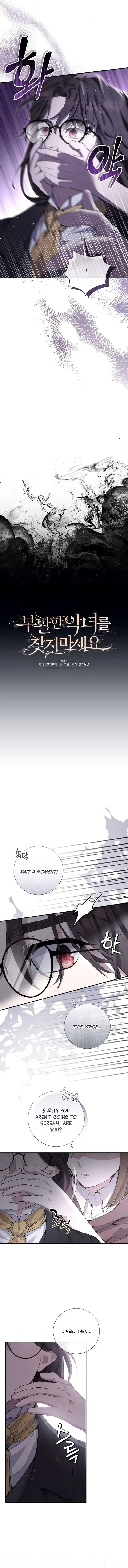 Don’t look for the resurrected Villainess Chapter 29 page 3 - 