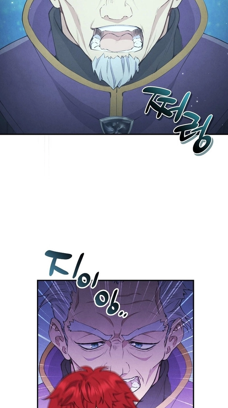 Don’t look for the resurrected Villainess Chapter 32 page 23 - 